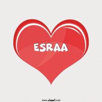 إسم Esraa مكتوب على صور قلب احمر ينبض